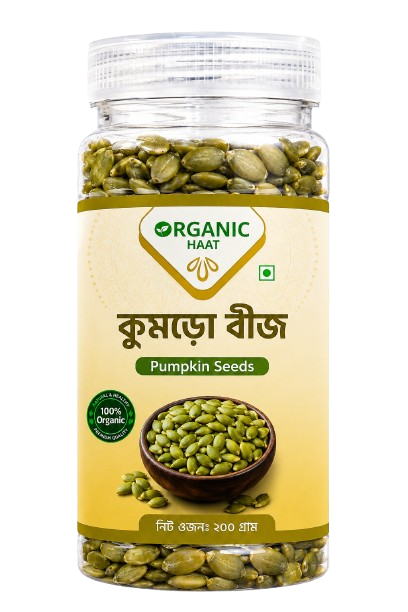 কুমড়োর বীজ